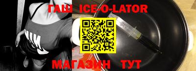 соль ск Аргун