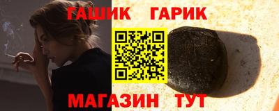 бошки Славгород
