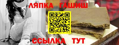 ПСИЛОЦИБИНОВЫЕ ГРИБЫ Славянск-на-Кубани