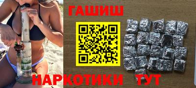 ПСИЛОЦИБИНОВЫЕ ГРИБЫ Славянск-на-Кубани