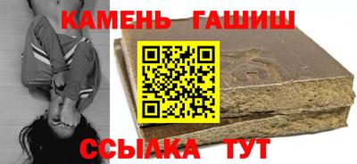 мяу мяу кристалл Сланцы