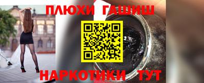 бошки Славгород