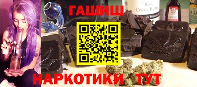 соль ск Аргун