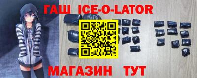 бошки Славгород