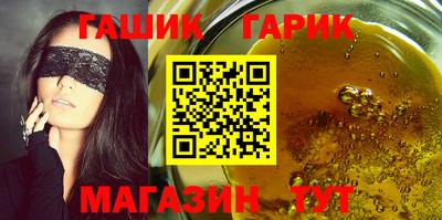 ПСИЛОЦИБИНОВЫЕ ГРИБЫ Славянск-на-Кубани