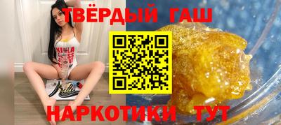 спайс Апрелевка