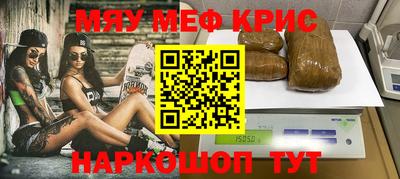 спайс Апрелевка