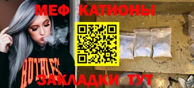 ПСИЛОЦИБИНОВЫЕ ГРИБЫ Славянск-на-Кубани