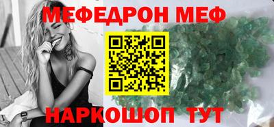 ПСИЛОЦИБИНОВЫЕ ГРИБЫ Славянск-на-Кубани
