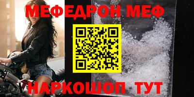 соль ск Аргун