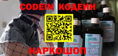 бошки Славгород
