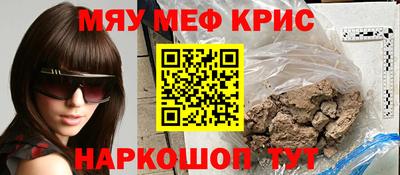 бошки Славгород
