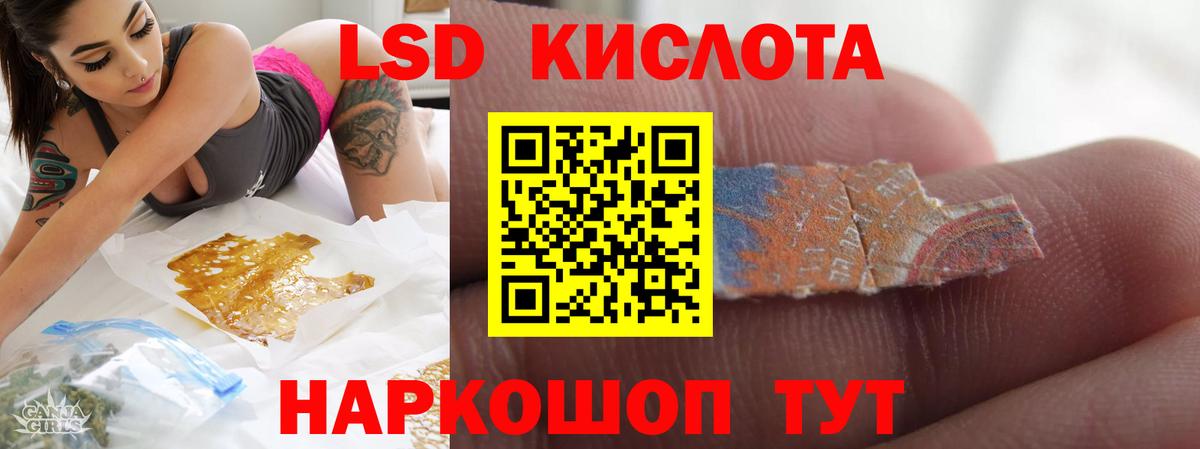 Лсд 25 экстази ecstasy Санкт-Петербург
