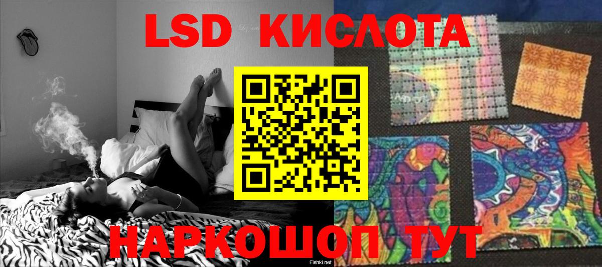 LSD-25 экстази ecstasy  Санкт-Петербург  mega как зайти  Лсд 25 экстази ecstasy 