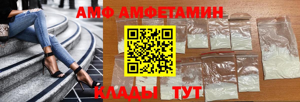 Санкт-Петербург  МЕТАМФЕТАМИН Methamphetamine  Вход с VPN  МЕТАМФЕТАМИН Methamphetamine 