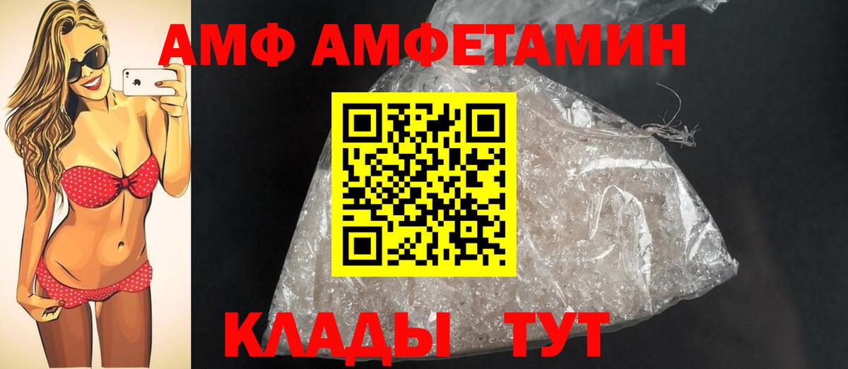 МЕТАМФЕТАМИН мет Санкт-Петербург