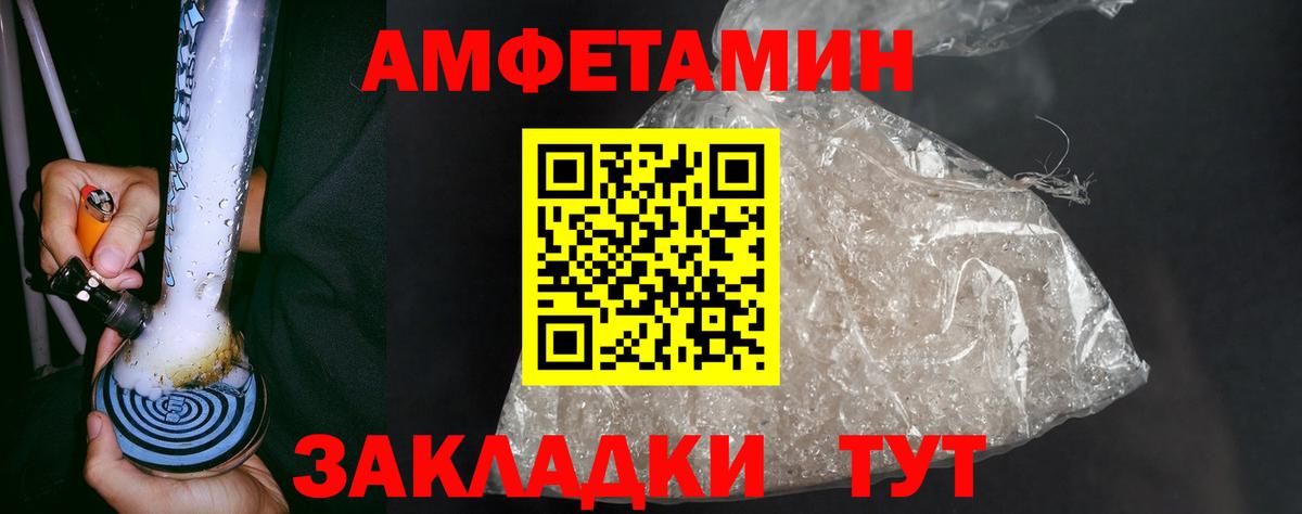 МЕТАМФЕТАМИН винт  Санкт-Петербург 