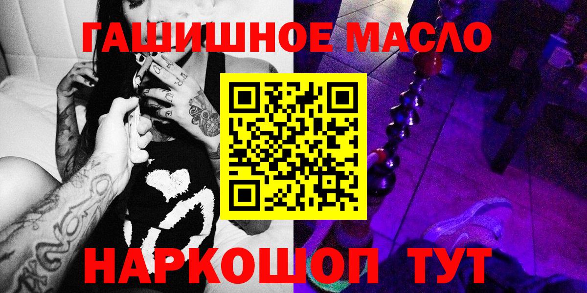 ТГК Wax  Санкт-Петербург  ТГК вейп 