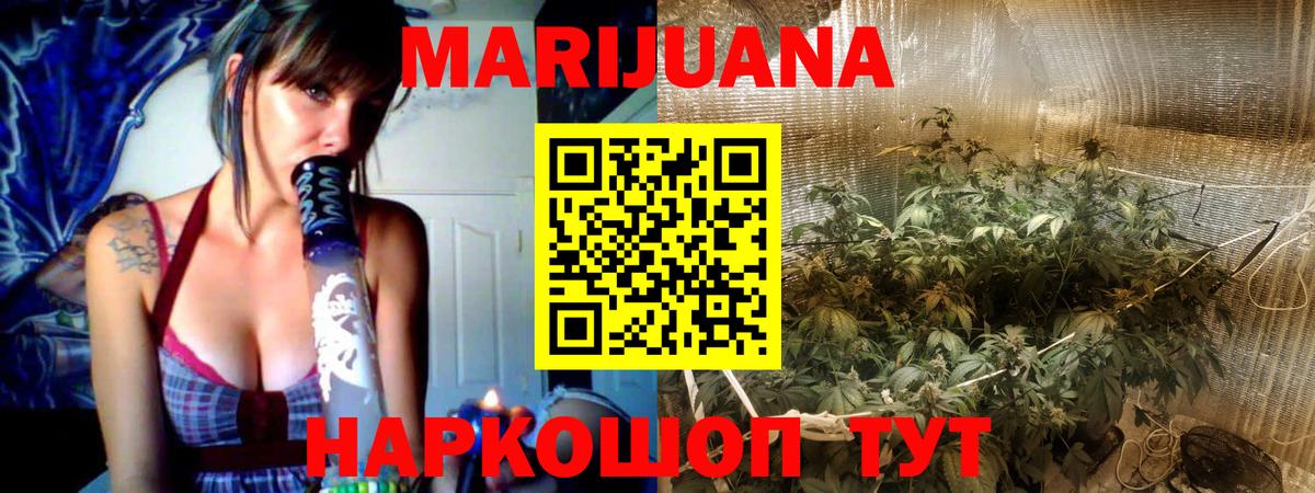 Канабис OG Kush  Вход с VPN  Канабис ГИДРОПОН  Марихуана THC 21%  Санкт-Петербург 